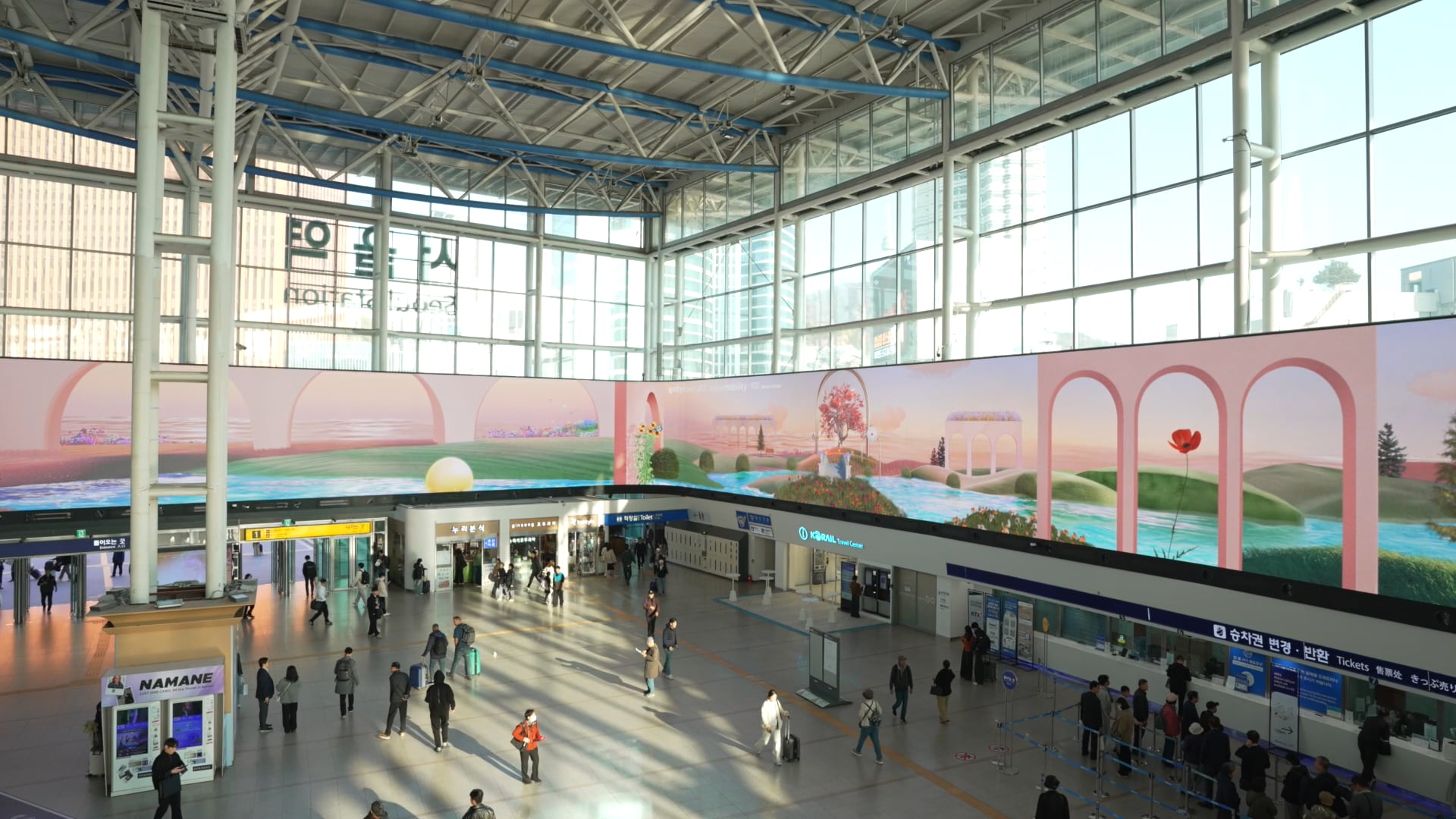 2025 서울역 PARANOMA 프로젝트 ver.2