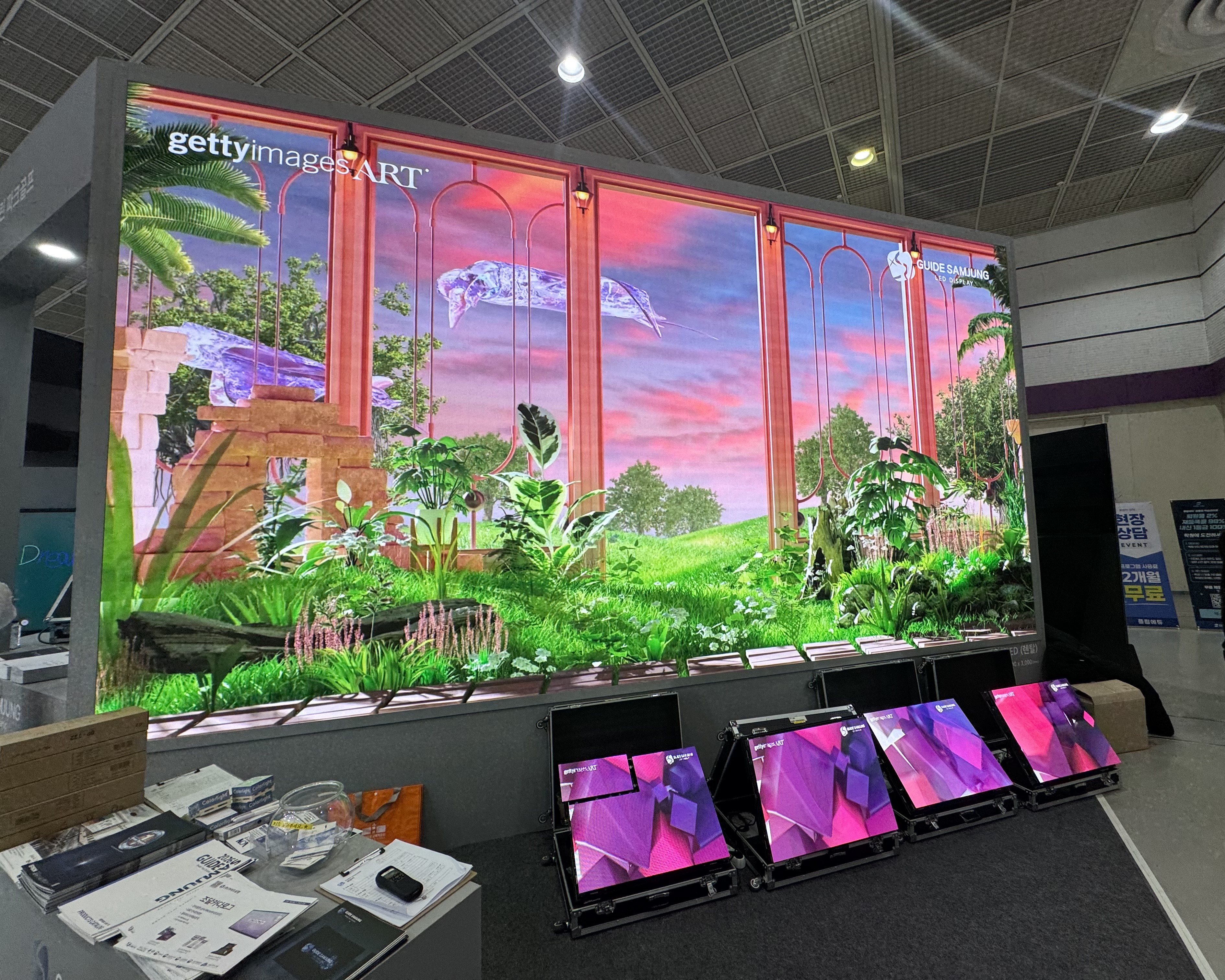 2026 교육박람회 LED-ART 프로젝트 