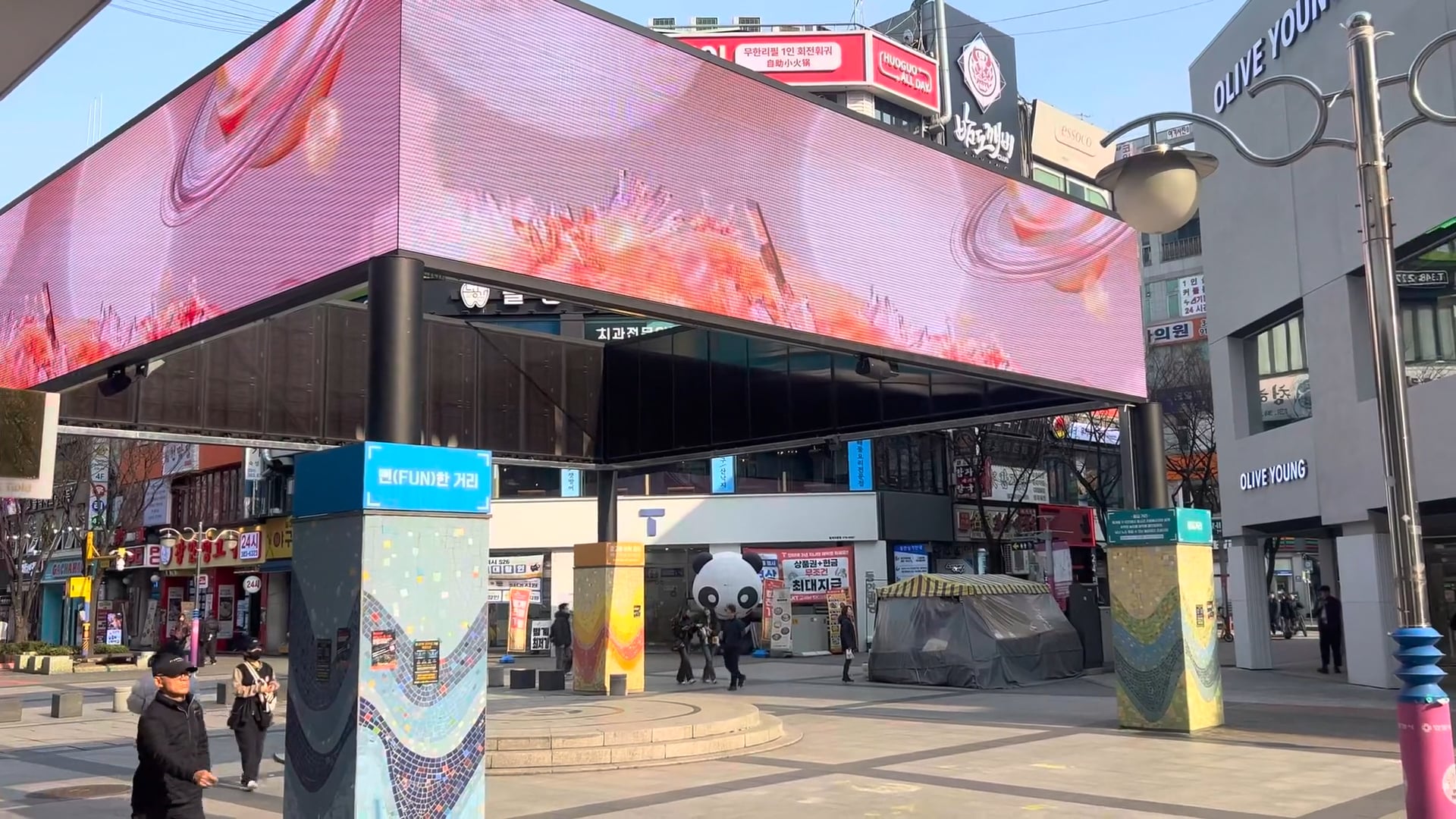 2026 평촌로데오 STREET-HOT 프로젝트